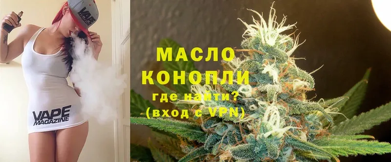 ТГК THC oil  Уварово 