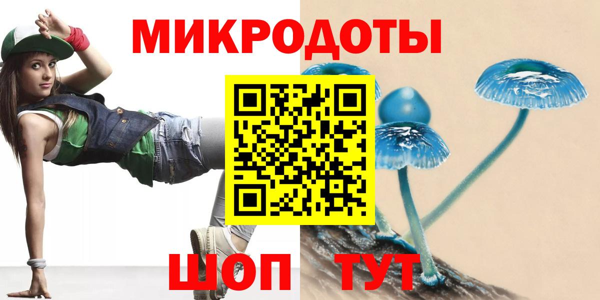 Уварово  Псилоцибиновые грибы MAGIC MUSHROOMS  Галлюциногенные грибы GOLDEN TEACHER  Вход с VPN 