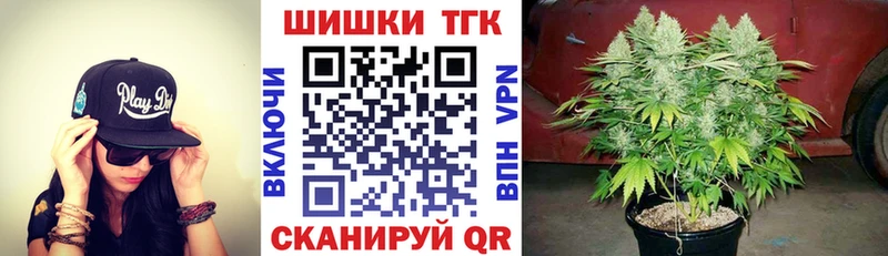 Шишки марихуана индика Уварово