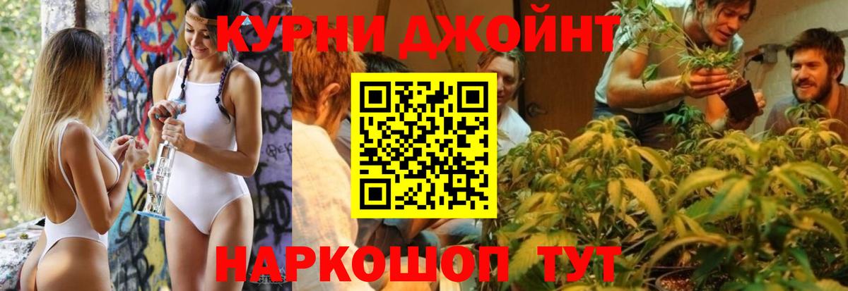 Бошки марихуана планчик  Конопля SATIVA & INDICA  Уварово  Шишки марихуана планчик  Марихуана MAZAR  Вход с VPN 