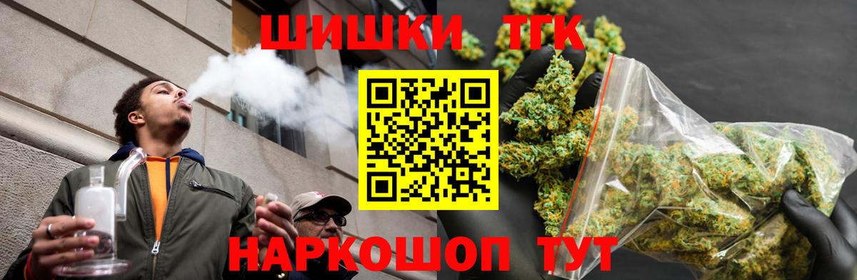 Бошки марихуана планчик Уварово