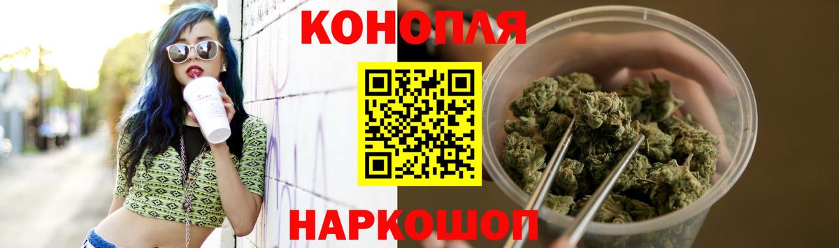 Каннабис  Уварово  ГАШИШ  Cocaine  Кодеин  ГАШ  Меф МЯУ МЯУ кристаллы  Мефедрон  Вход с VPN 